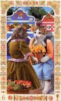 6 чаш 6 чаш
